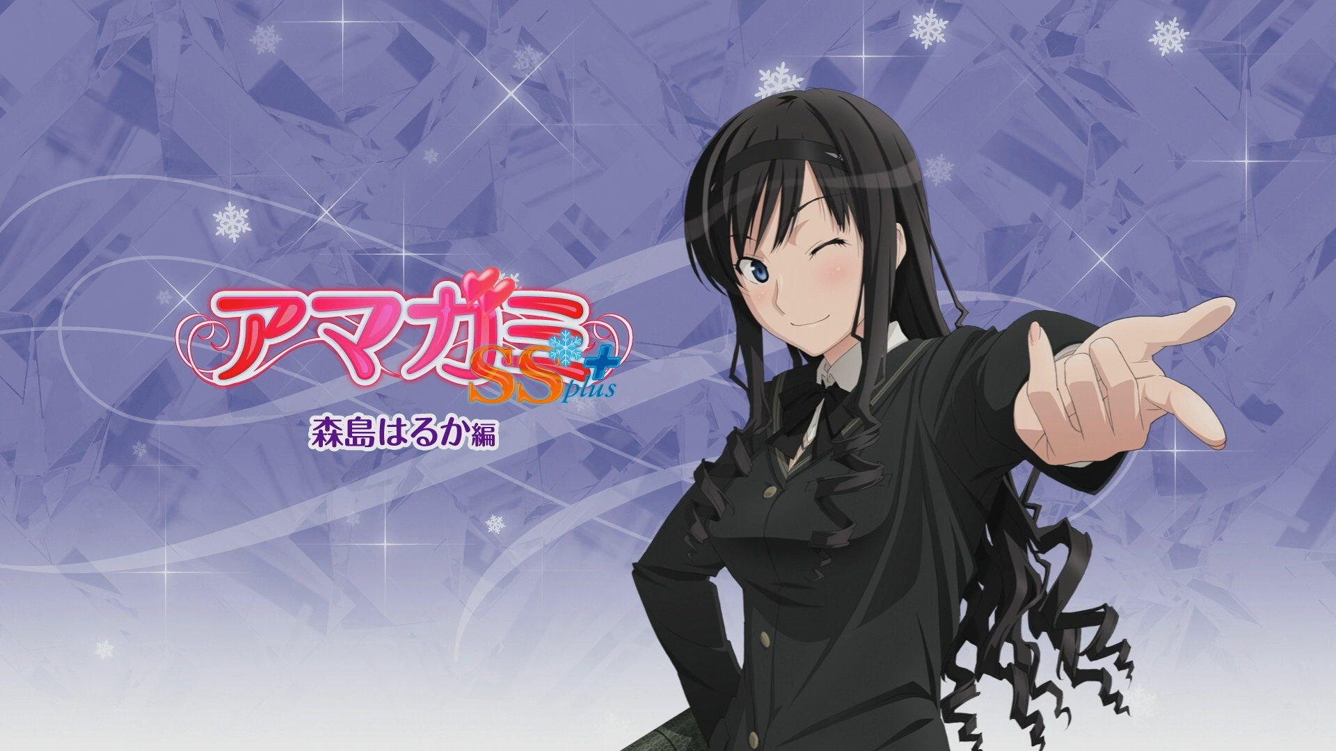 Amagami SS+ Plus (ANK-Raws)